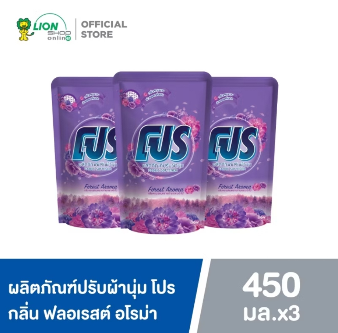น้ำยาปรับผ้านุ่ม โปร